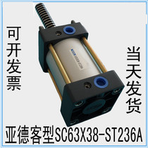 Laboratory special rack cylinder SC63X38-ST236A professional customized all kinds of non-standard cylinder spot pneumatic