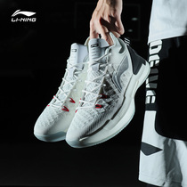 Li Ning Yu Shuai 13low basketball shoes low-top mens shoes rebound one-piece fabric to help wear-resistant basketball game sneakers
