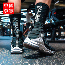 Li Ning fitness shoes mens comprehensive training shoes unbounded 3 squat shoes 2021 spring and summer new indoor sports shoes mens shoes x