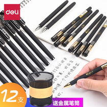 Del Pen Test Special Pen Students use 0 5MM carbon black water-based Signature Pen core ball point pen red pen full needle tube bullet junior high school students stationery