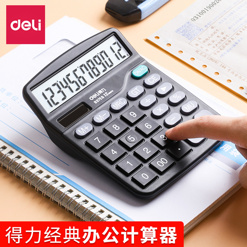 得力办公计算器会计专用计算机器财务带语音学生用大号小号便携小型女时尚小金融语音太阳能真人发音多功能 Изображение 1 得力办公计算器会计专用计算机器财务带语音学生用大号小号便携小型女时尚小金融语音太阳能真人发音多功能 Изображение 1