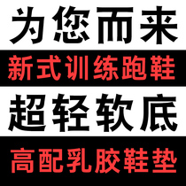 Outdoor running shoes Sports shoes spring and Autumn lightweight wear-resistant mens mountaineering shoes breathable casual marathon shoes