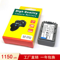 Applicable Sony NP-FP50 FP30 FP30 FP70 FP90 FP90 HC23E HC23E HC24E HC24E HC24E
