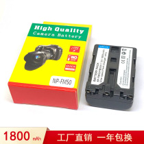 Sony NP FM50 FM55H battery FM30 FM51 DSC F707 F717 F828 A100 S85