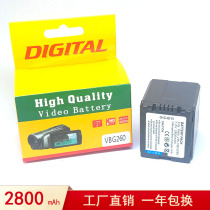 Panasonic VW VBG070 VBG130 VBG130 HS200 HS250 HS250 VW-VBG260 VW-VBG260 VW-VBG260 battery