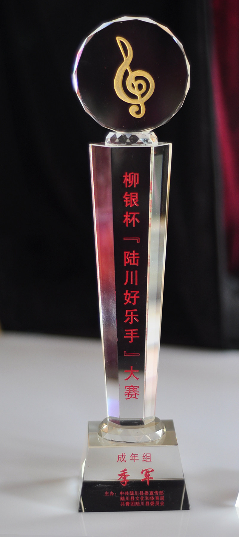 水晶奖杯乒乓球羽毛球篮球奖牌定制 比赛创意奖品金银铜刻字定做