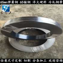 65 manganese spring steel sheet 0 1mm-4mm quenched 65mn spring steel strip manganese steel sheet high elasticity 65mn manganese steel sheet