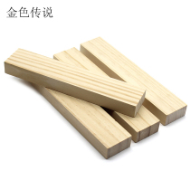 Pine strip 2*4*20cm cuboid wood block wood wooden square DIY handmade model assembly material support column