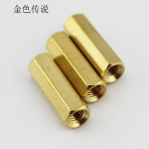 M3 * 5 104060mm hexagonal copper column pipe fixed column car shell column internal thread copper column hardware isolation column