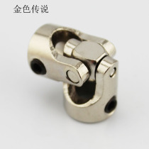 Universal joint model accessories metal coupling diy small mini miniature coupling motor connector joint