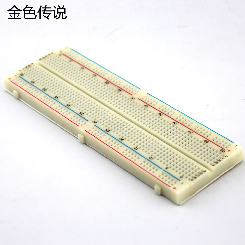 830面包板(白色) 电路测试 电子diy制作板 实验板电子开源diy
