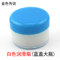 White grease gear lubricating oil Model gear oil Plastic rack and pinion grease diy small box
