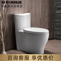 Kohler toilet seat official flagship store Kohler bathroom home with a five-stage cyclone slow down toilet