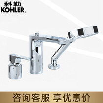 Kohler three-hole bathtub faucet cold-heated sub-cylint bathing flower sprinkled faucet with R72330T