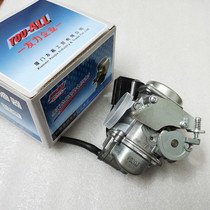 The Rui Yuetsu Little Princess Pedal Motorcycle WH100T-A-H-G Joy GCC Carburetor Friend Beijing Binh