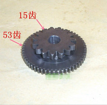 Big Express Dayang Motorcycle DY150-6 DY150-20-22 surge to start motor gear bridge gear