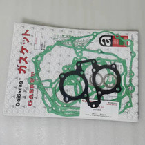 Small ninja motorcycle Yongyuan 350 Double-cylinder water Cold War peregrine YY350 Horizon overhaul pad engine gland bush