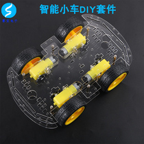 Smart Trolley Chassis 4WD 4 Wheel Drive Solid Foot High Magnetic Motor with Code Tray Speed Measurement