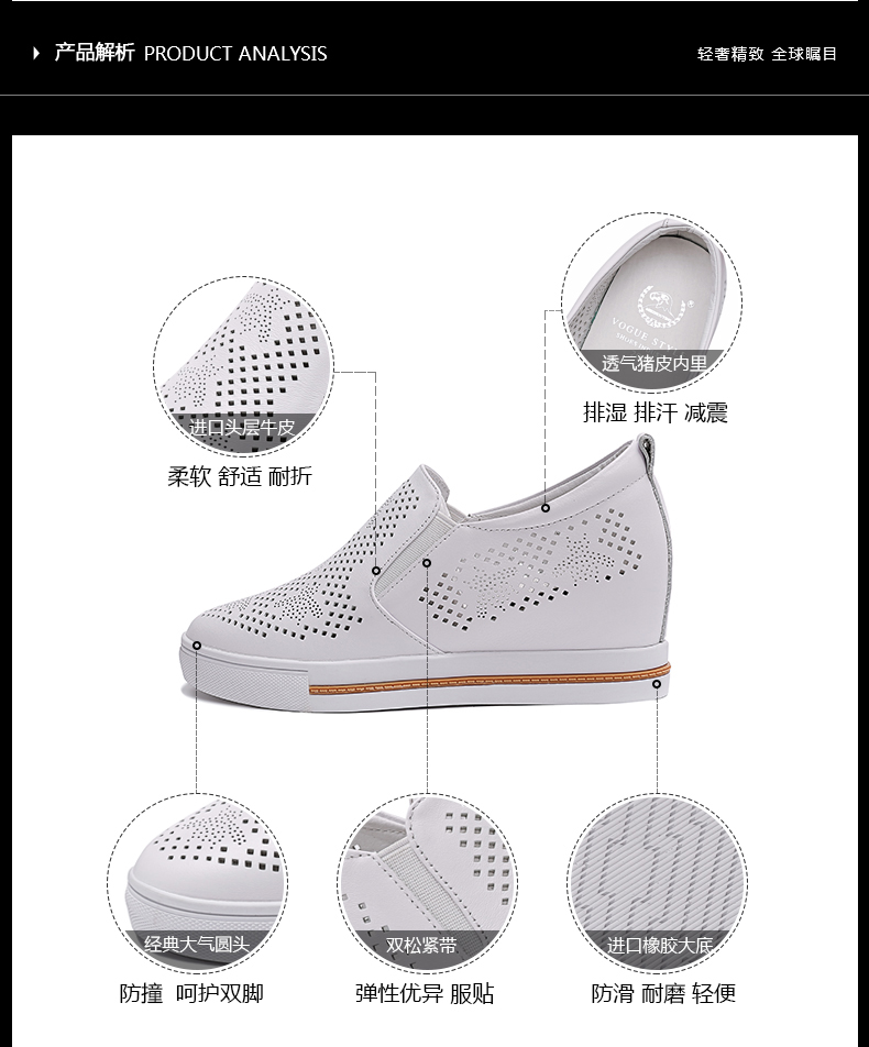 2017夏新款镂空厚底真皮透气休闲内增高小白