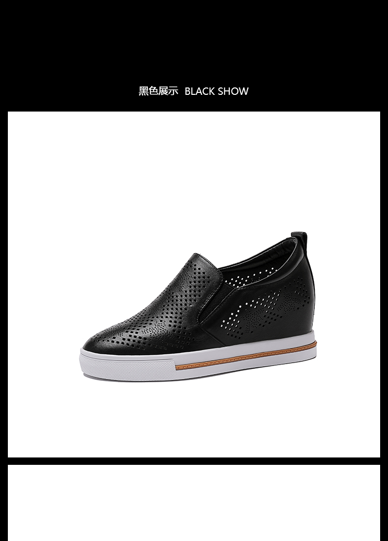 2017夏新款镂空厚底真皮透气休闲内增高小白