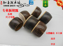 Boutique Vietnamese Old Coconut Shell Board Hu Yu Opera Qin Dynasty Ripple Review Board Moustache Shell