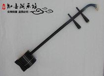 Refined Sandalwood Drama Board Hushao Drama Board Hu Manufacturer Direct Sale