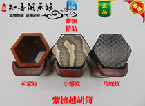(Yuehu accessories) premium african small leaf purple sandalwood yuehuang hexagonal yuehuang manufacturer direct sales