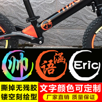 Mountain bike road bike balance pulley sticker Chinese character sticker frame name name reflective sticker customization