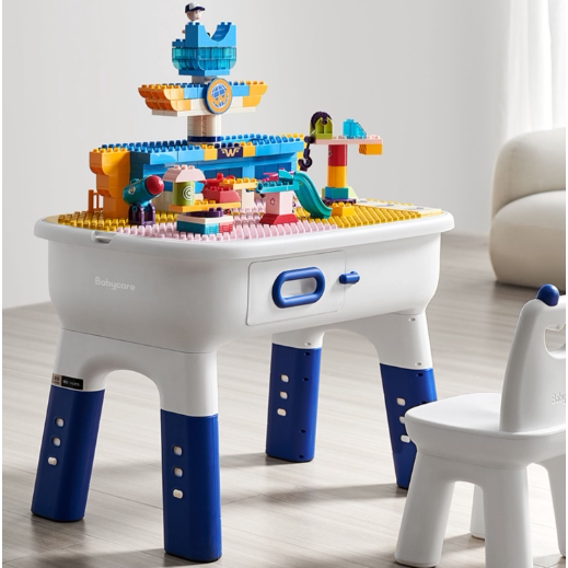 babycare拼装积木收纳儿童学习桌子多功能