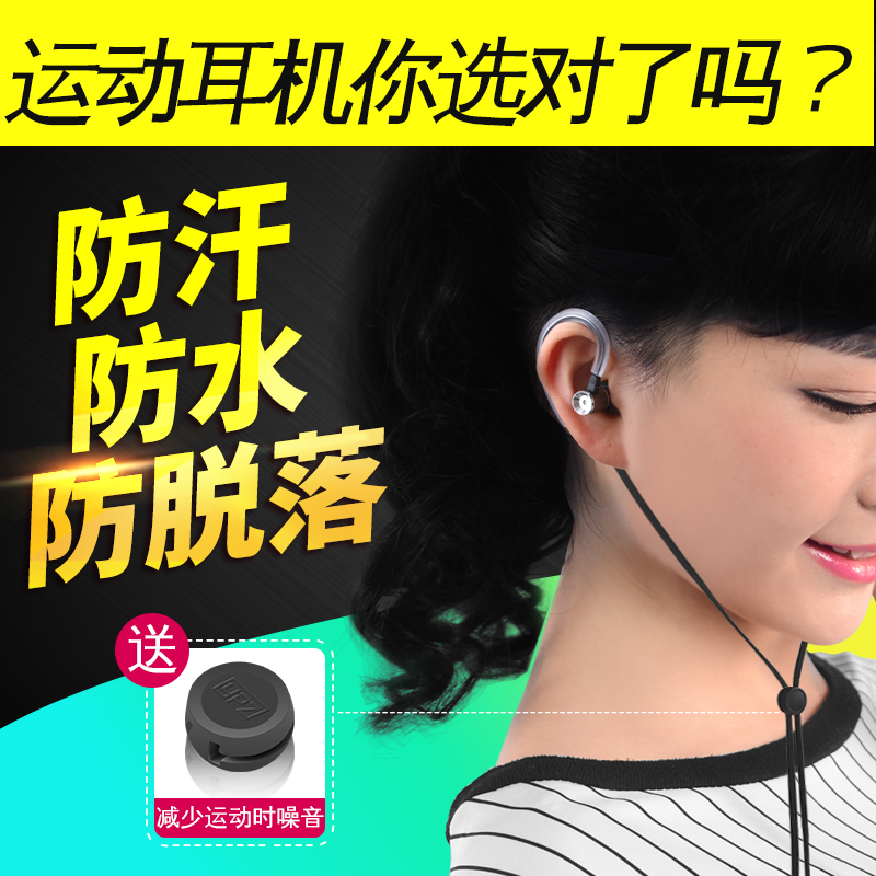 英尚 K6重低音入耳式电脑手机小米通用运动耳塞式金属带麦耳机产品展示图5