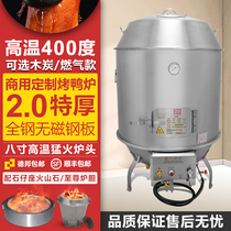 Love thinking 90 roast duck stove volcanic stone gas bottled gas natural gas charcoal double-layer roosewood pig stove hanging stove