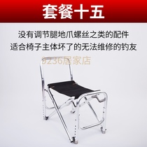 Aluminum alloy multifunctional fishing chair seat chair all-terrain portable outdoor table fishing folding stool fishing gear supplies