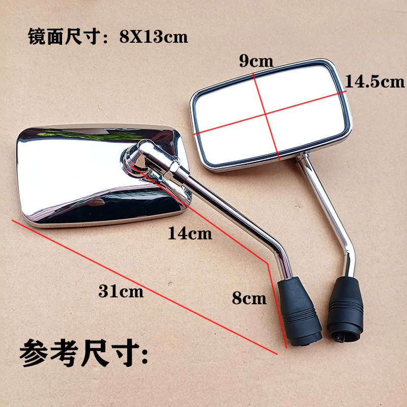 Applicable pedal motorcycle Suzuki Youyou UU125T modified electroplating large mirror UY VF125 reflective rear-view mirror-Taobao