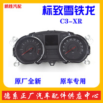 Suitable for Peugeot Citroen C3-XR 308408 car instrument assembly instrument panel display instrument panel assembly