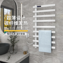 Germany Orange Smart Carbon Fiber Punch Free Stainless Steel Dry Sterilization Bathroom Electric Heating Towel Rack