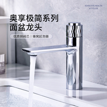 Full copper mixing valve hot and cold water faucet household bathroom wash basin wash basin basin basin top basin is high quality