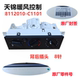 Dongfeng Tianjin Tianlong 에어컨 제어판, 따뜻한 공기 제어 스위치, 따뜻한 공기 제어 메커니즘 컨트롤러에 적합합니다. Dongfeng Tianjin Tianlong 에어컨 제어판, 따뜻한 공기 제어 스위치, 따뜻한 공기 제어 메커니즘 컨트롤러에 적합합니다.