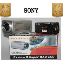 Sony FCB-EX1010PFCB-CX1010P movement integrated camera Sony 1010 movement camera
