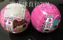 Export version genuine surprise doll 4th generation demolition ball sister doll suprise doll funny egg toy