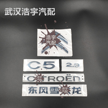 Fit Citroen C5 word tail standard rear double standard English standard 2 3 displacement standard Dongfeng Citroen car standard