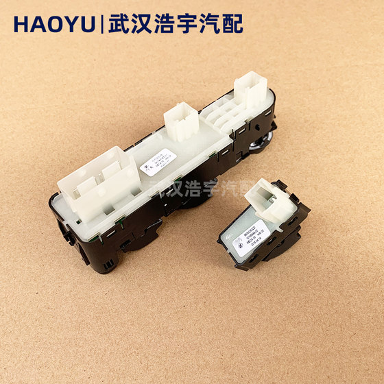 Citroen DS5 DS6DS4 DS5LS 왼쪽 전면 유리 리프터 스위치 전원 창 리프트 버튼에 적합 Citroen DS5 DS6DS4 DS5LS 왼쪽 전면 유리 리프터 스위치 전원 창 리프트 버튼에 적합