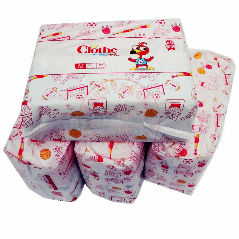 卡氏6.0版享薄纸尿裤s124/m108/l92/xl80片 尿不湿型号留言备注