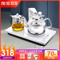 Seko F148 Automatic Splash Glass Kettle Thermal Integrated Electric Kettle Home Electric Tea Kettle