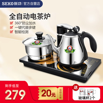 Seko Xingong F90F98 Automatic water insulation electric kettle Household tea maker Pumping tea stove