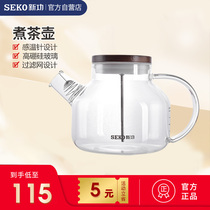 Xingong 758 High Borosilicate glass temperature sensing pot tea filter cooking teapot with pot boiling water household