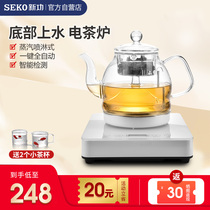 Seko new gong W19 fully automatic bottom water and electricity kettle household glass boiling water steaming teapot tea cooker