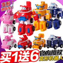 Genuine new Super Flying Man large deformation robot 7 Season 5 set full set of Ledi little love childrens toys