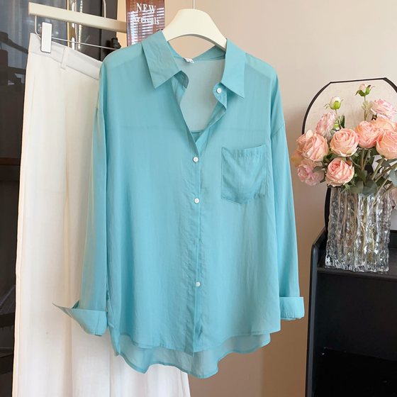 Women's 2024 new summer outfit, lazy style, small long-sleeved top, loose casual jacket
Women's 2024 new summer outfit, lazy style, small long-sleeved top, loose casual jacket