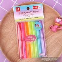 Japans big innovation DAISO pencil protective sleeve pencil sleeve primary school pupil resistant pencil cap entrance pen cap Japanese system