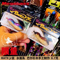 Megabass Subrat RATX Jr Balugi Wood Handmade Limited Road Subbait Rat Surface Mino